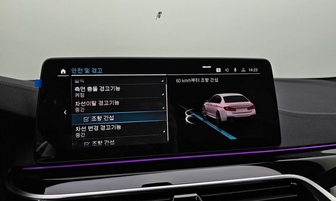 BMW 5-Series 2022