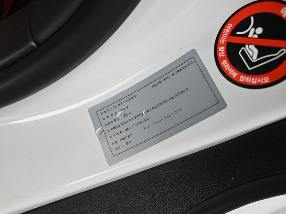 Jaguar F-TYPE 2015
