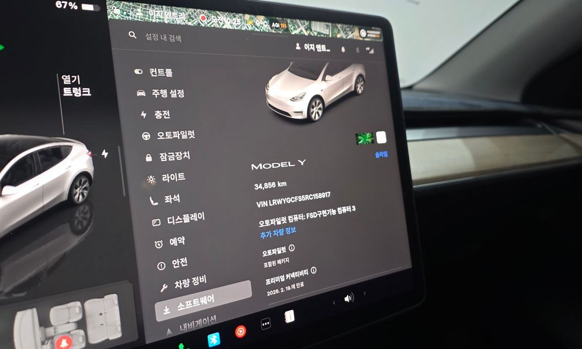 Tesla Model Y 2024