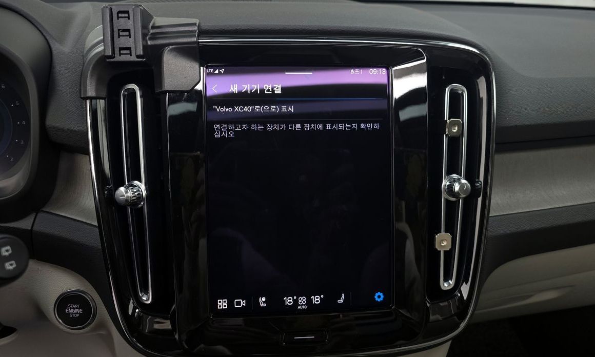 Volvo XC40 2023