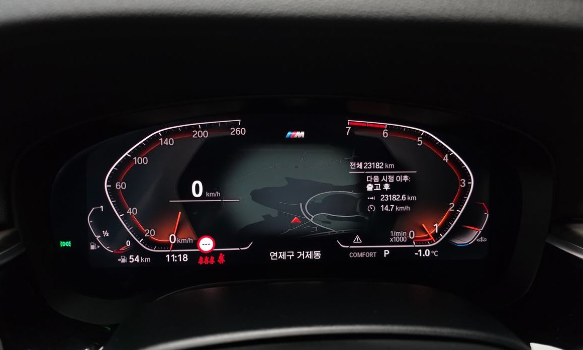 BMW 5-Series 2020