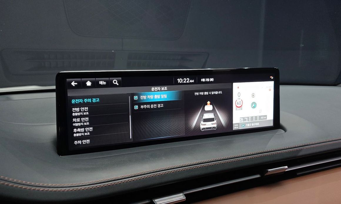 Genesis GV70 2023