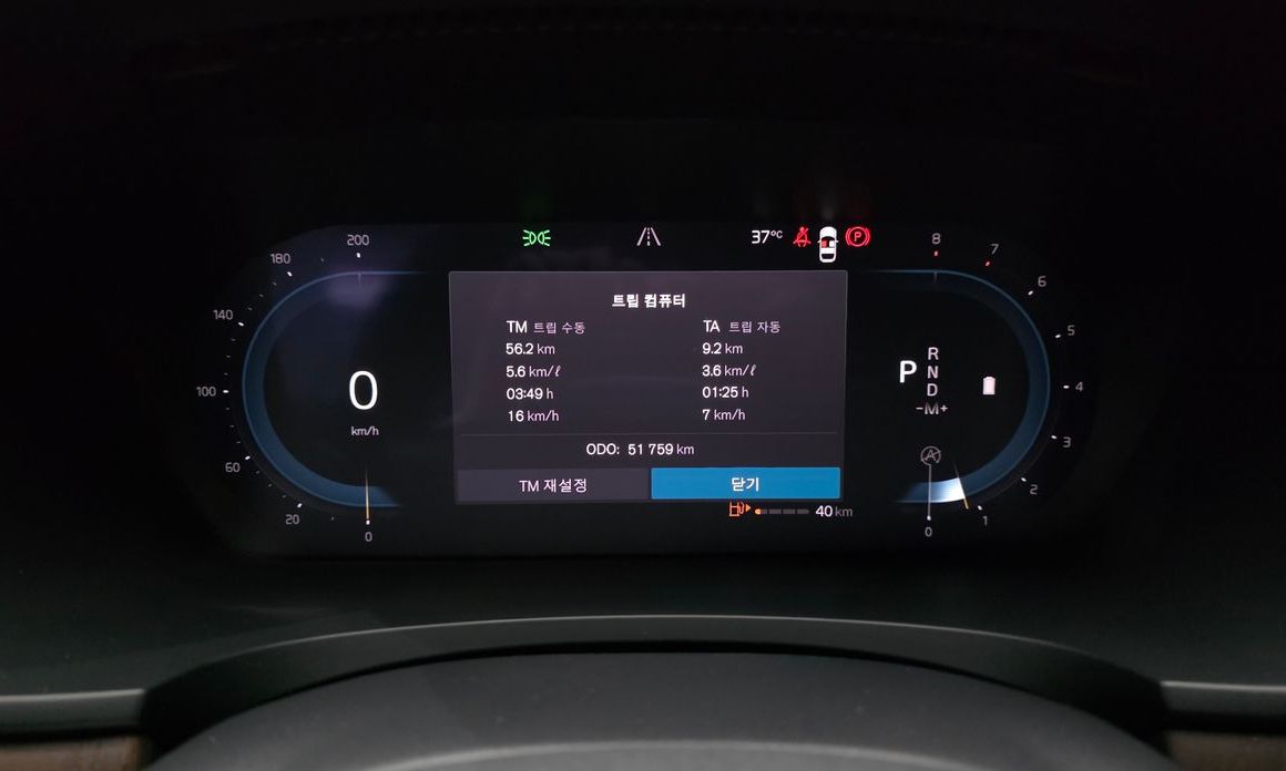 Volvo S90 2023