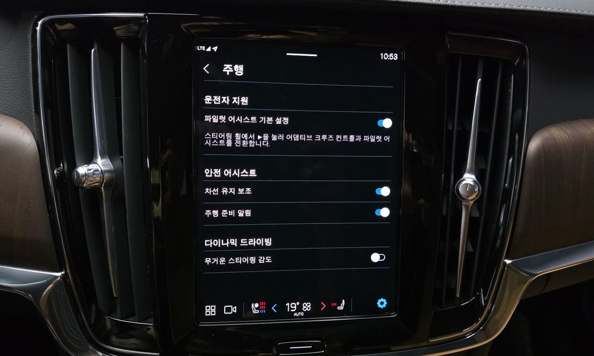 Volvo S90 2023