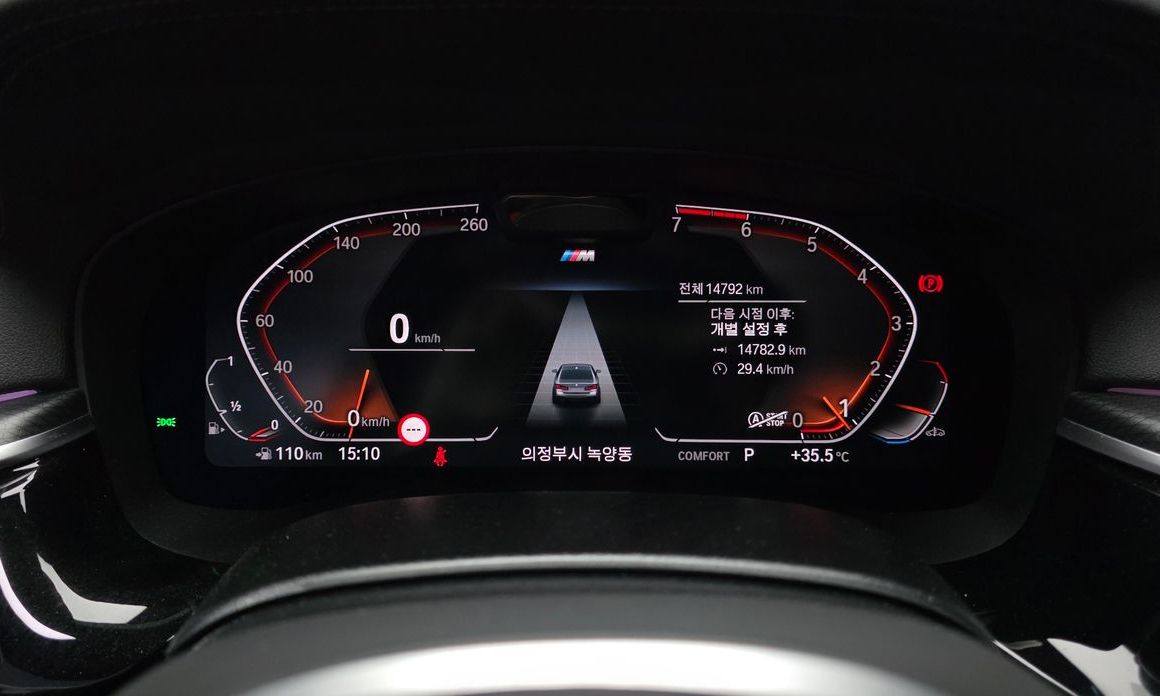 BMW 5-Series 2023