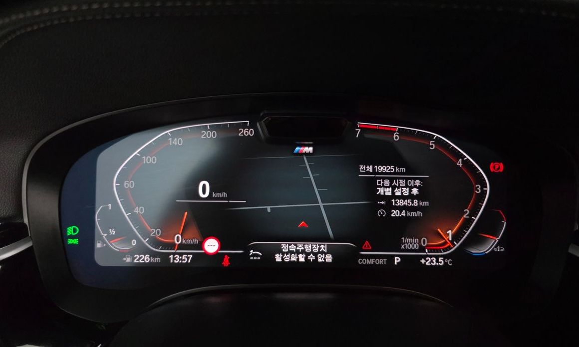 BMW 5-Series 2022