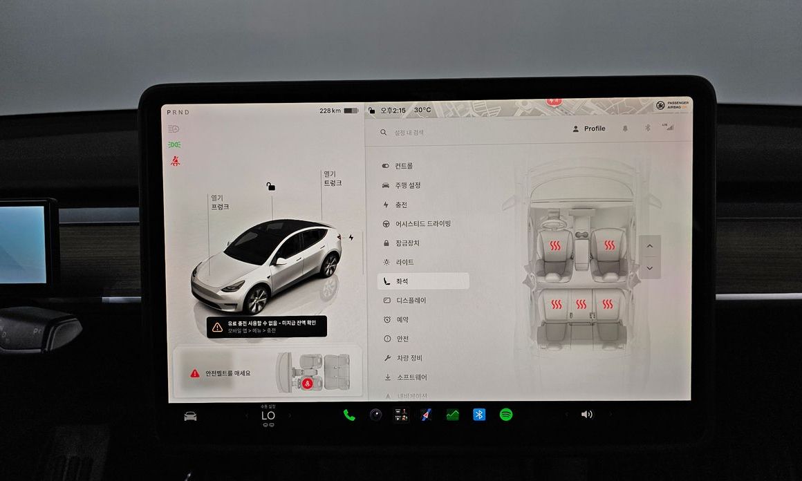 Tesla Model Y 2023