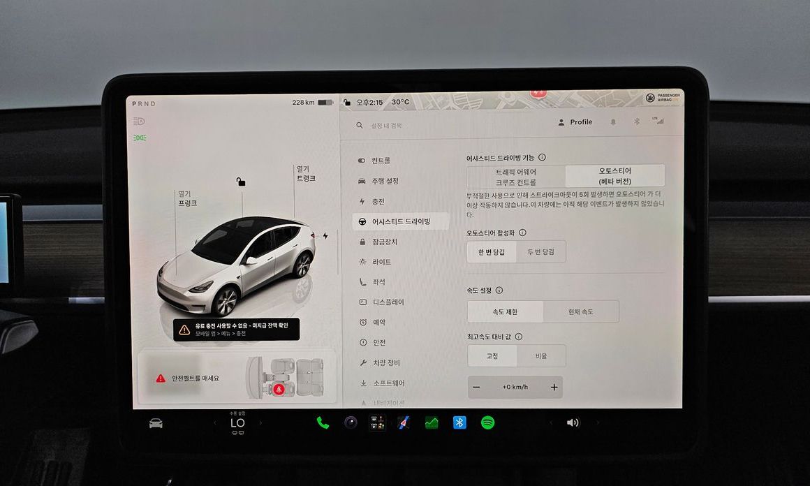 Tesla Model Y 2023