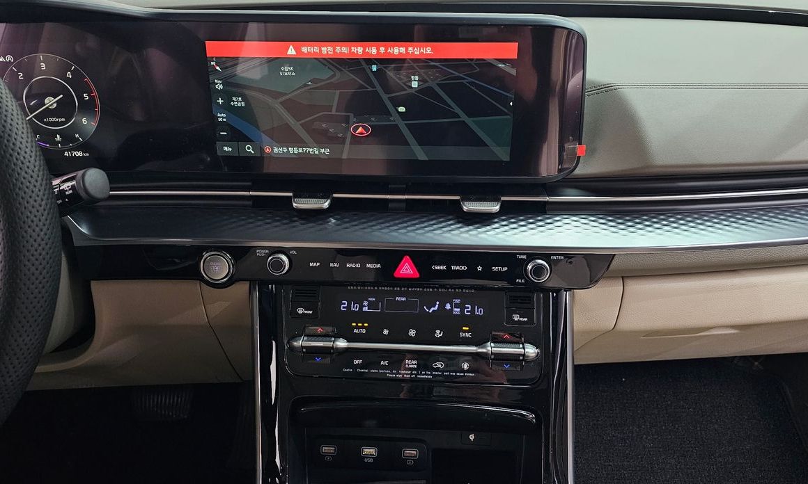 Kia Canival 2021