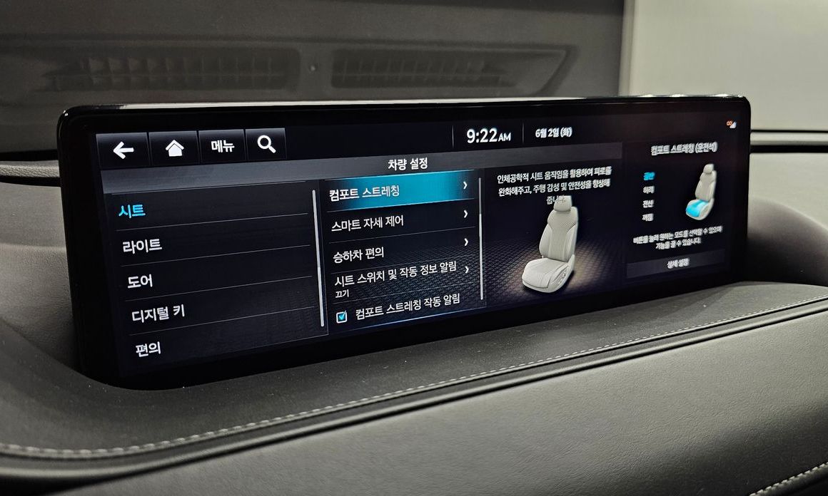 Genesis G80 2023