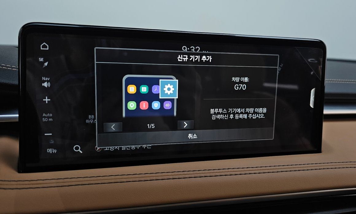 Genesis G70 2024