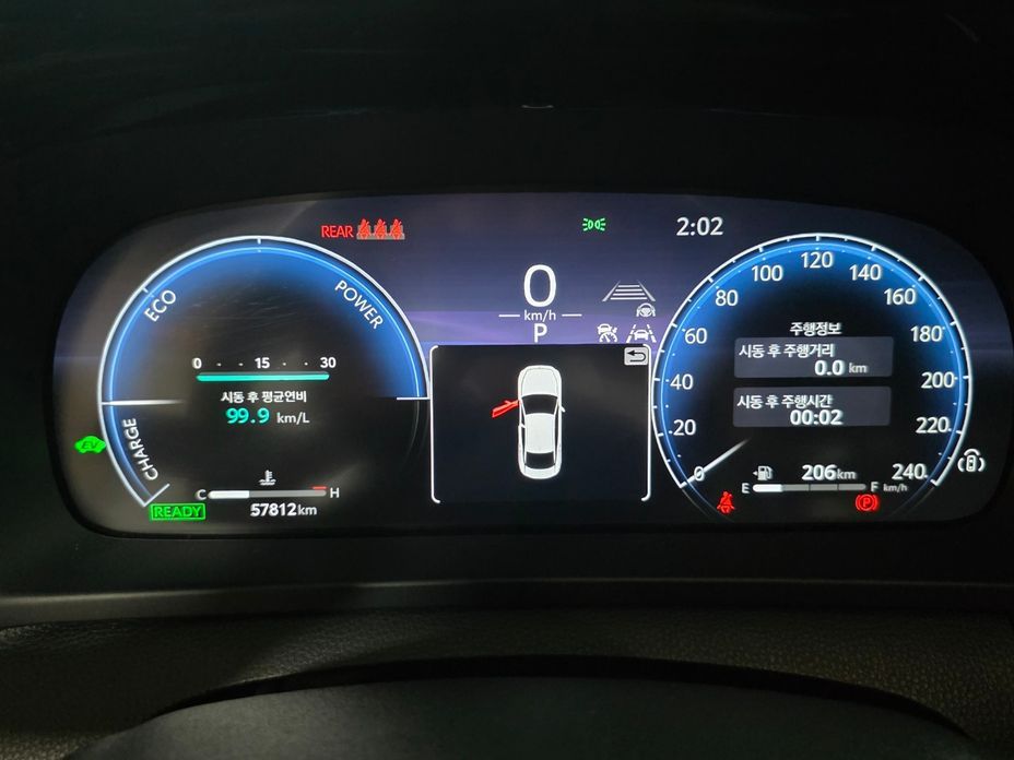 Toyota Crown 2023