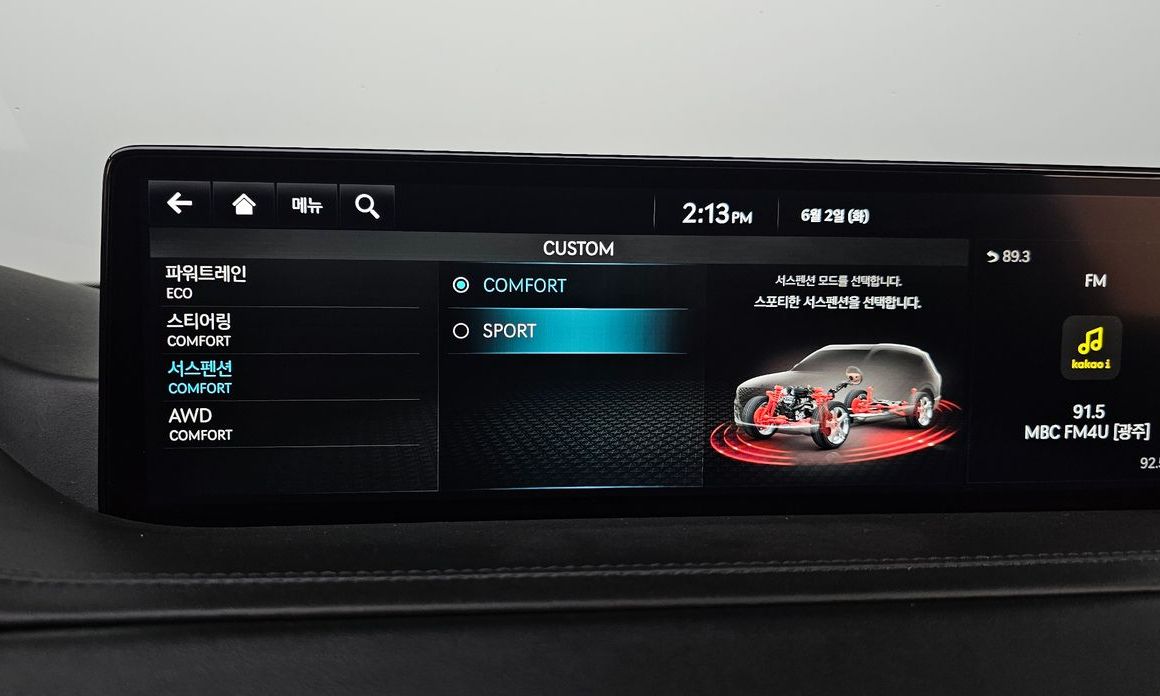 Genesis GV80 2023