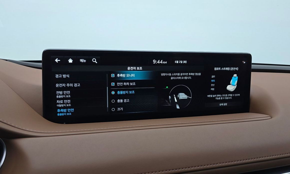 Genesis G80 2023