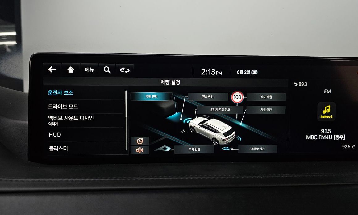 Genesis GV80 2023
