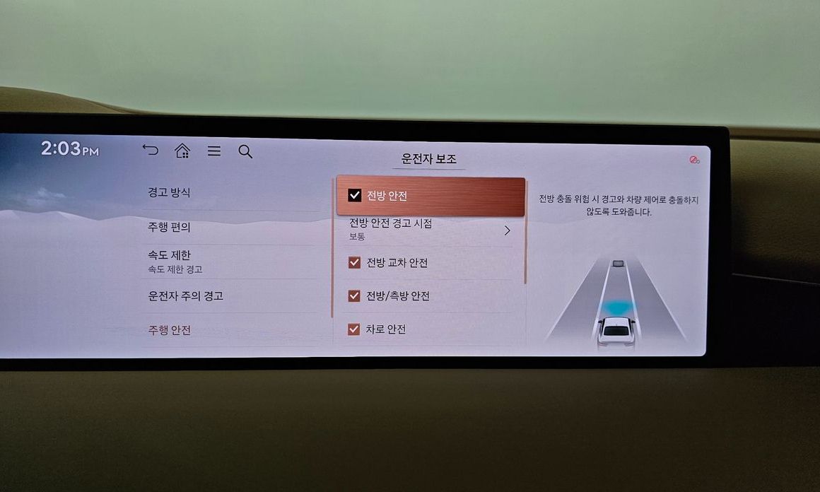 Genesis G80 2025