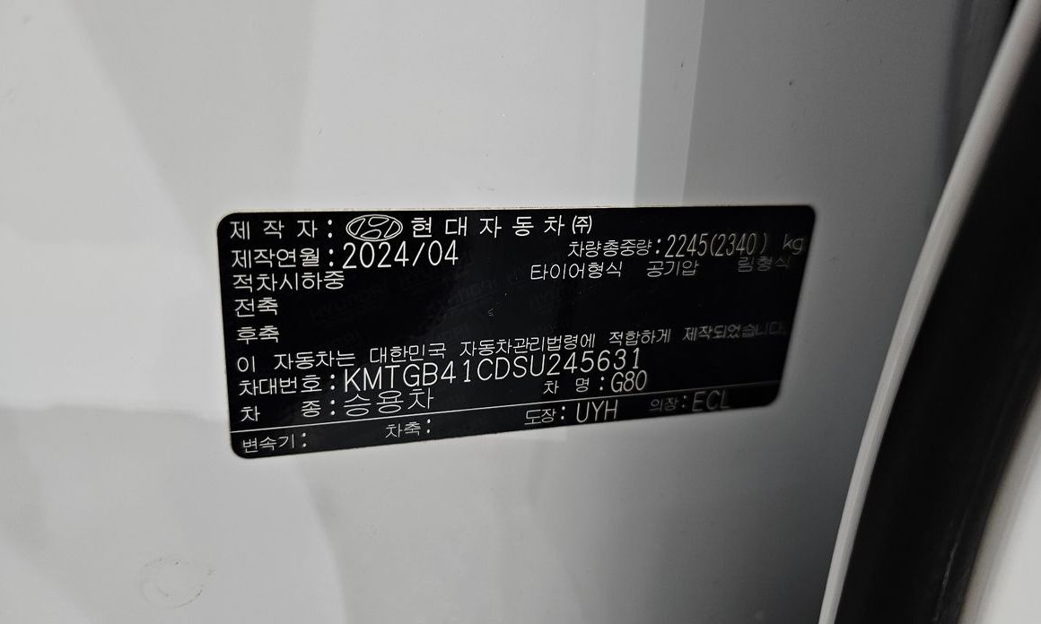 Genesis G80 2025