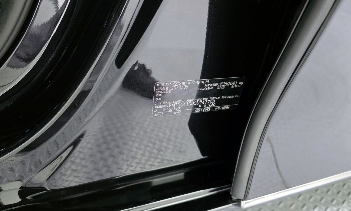 Genesis G80 2025