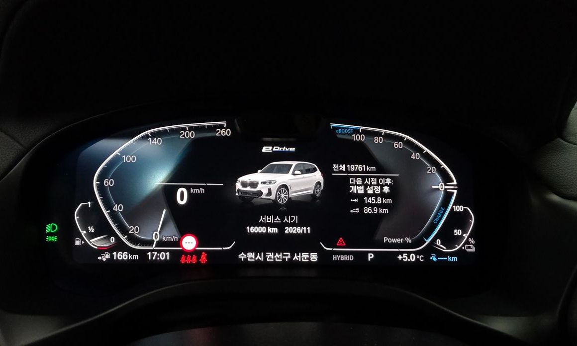 BMW X3 2024