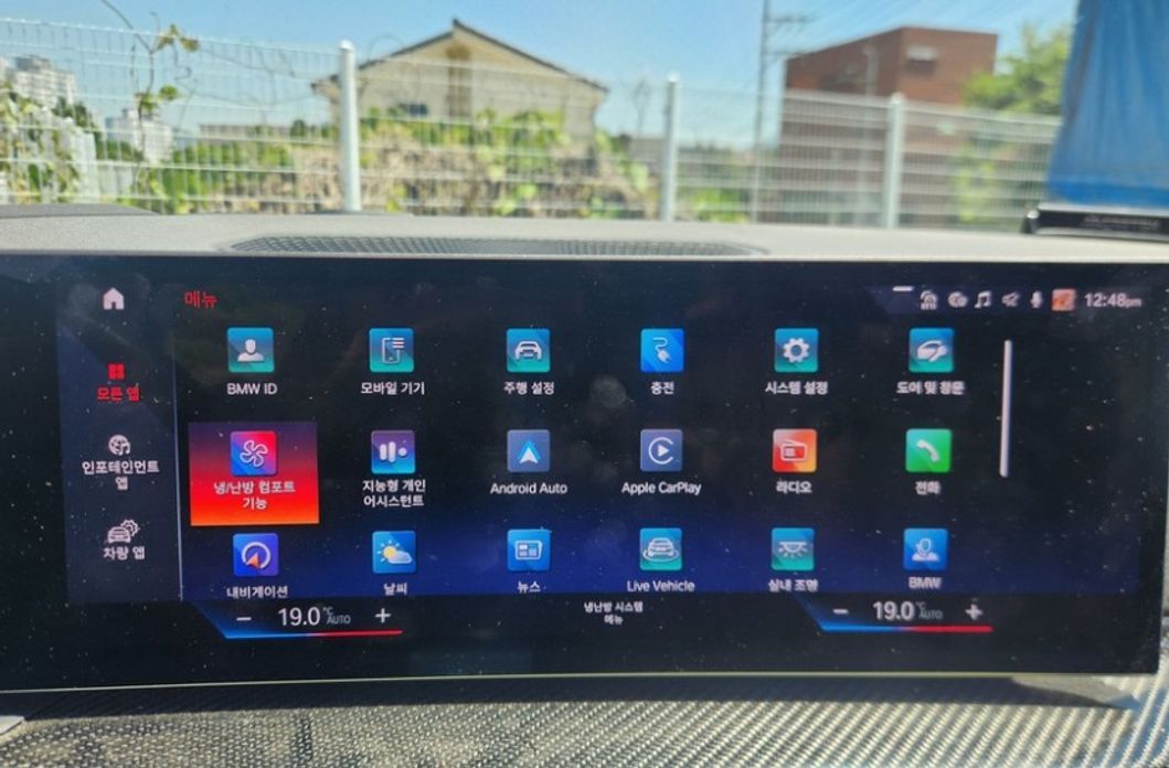 BMW i4 2023