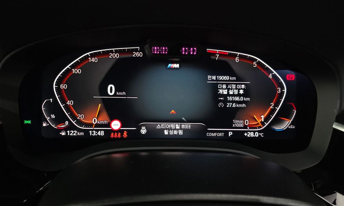 BMW Gran Turismo 2024