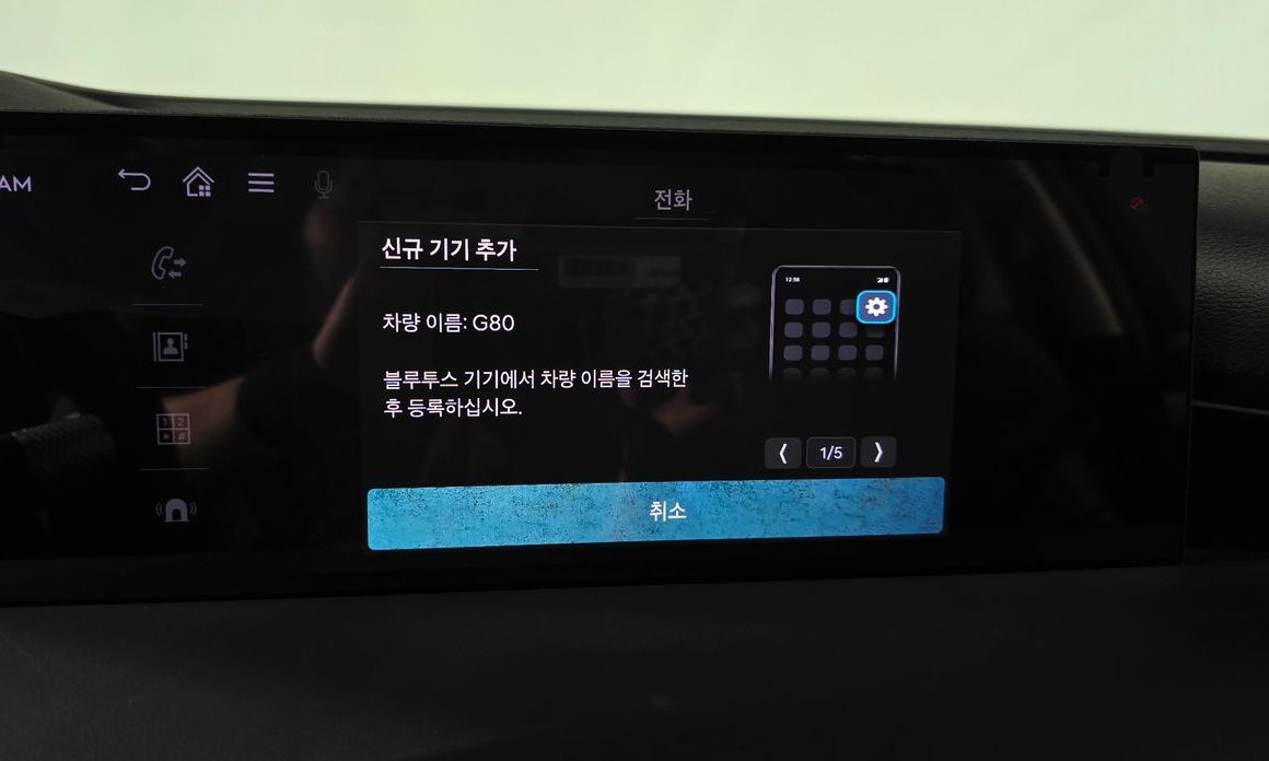 Genesis G80 2026