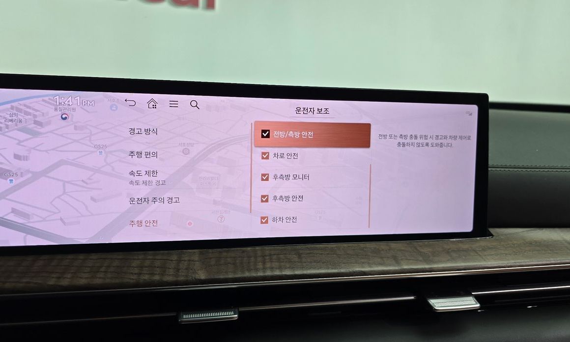 Genesis GV80 2024