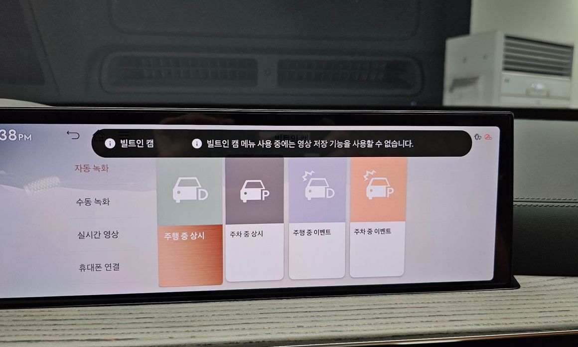 Genesis GV80 2024