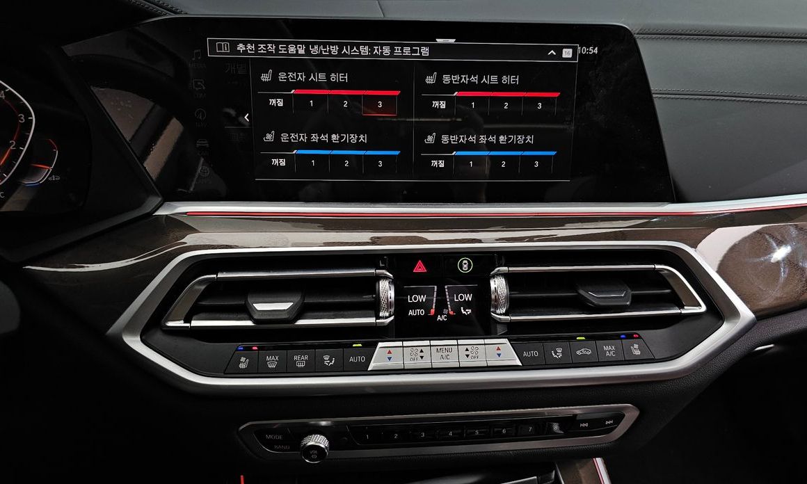 BMW X5 2022
