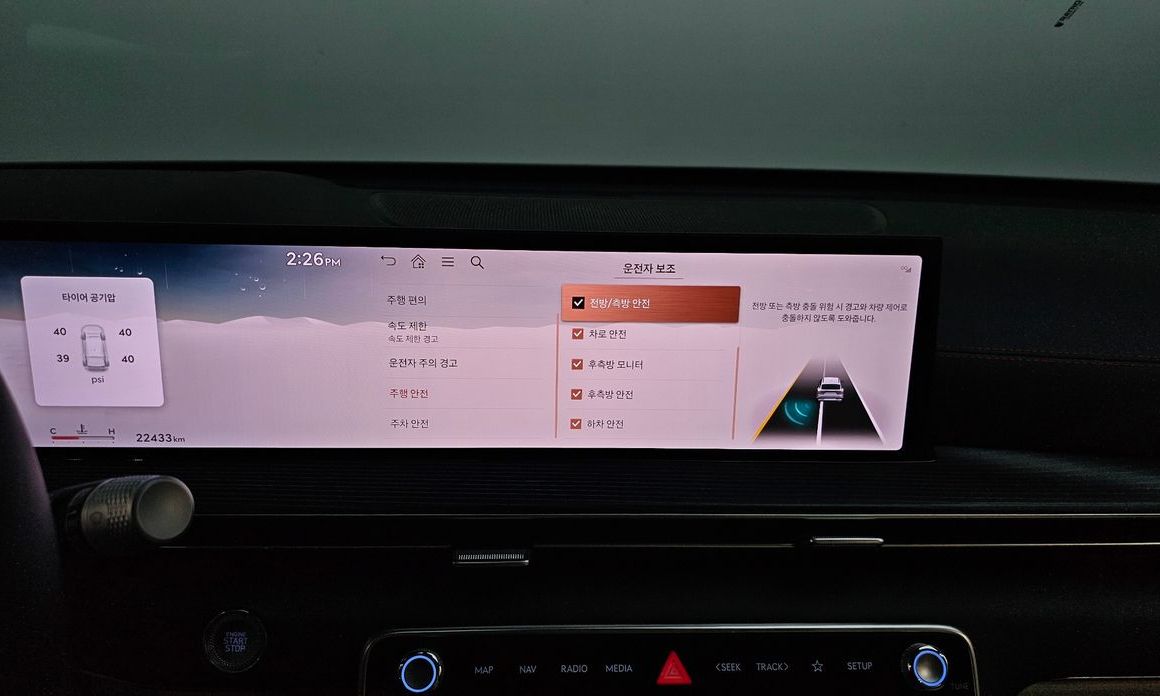 Genesis GV80 2024