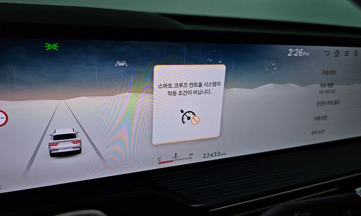 Genesis GV80 2024