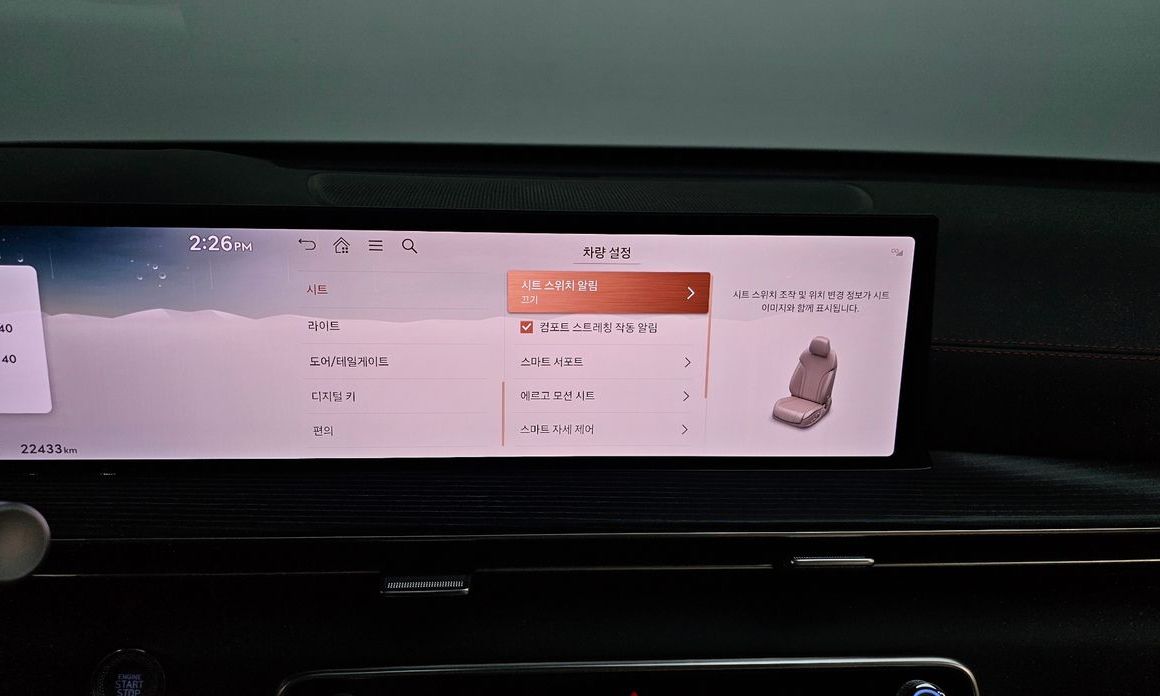 Genesis GV80 2024