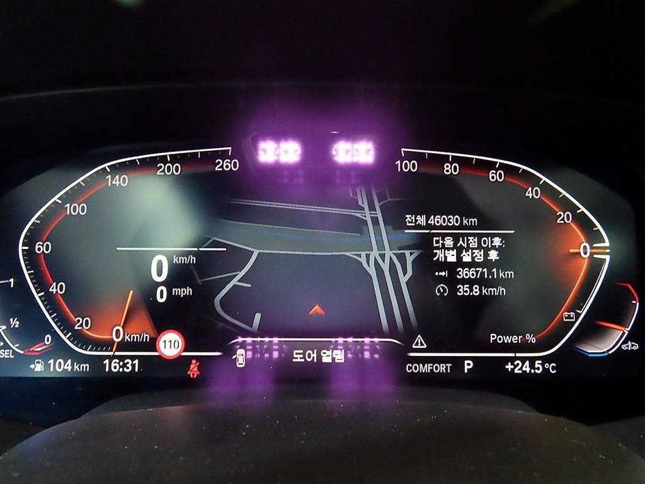 BMW X5 2023