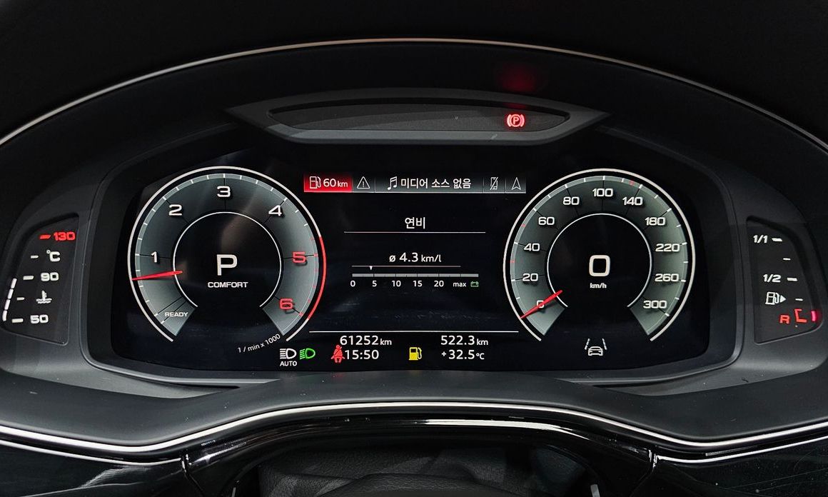 Audi Q8 2023