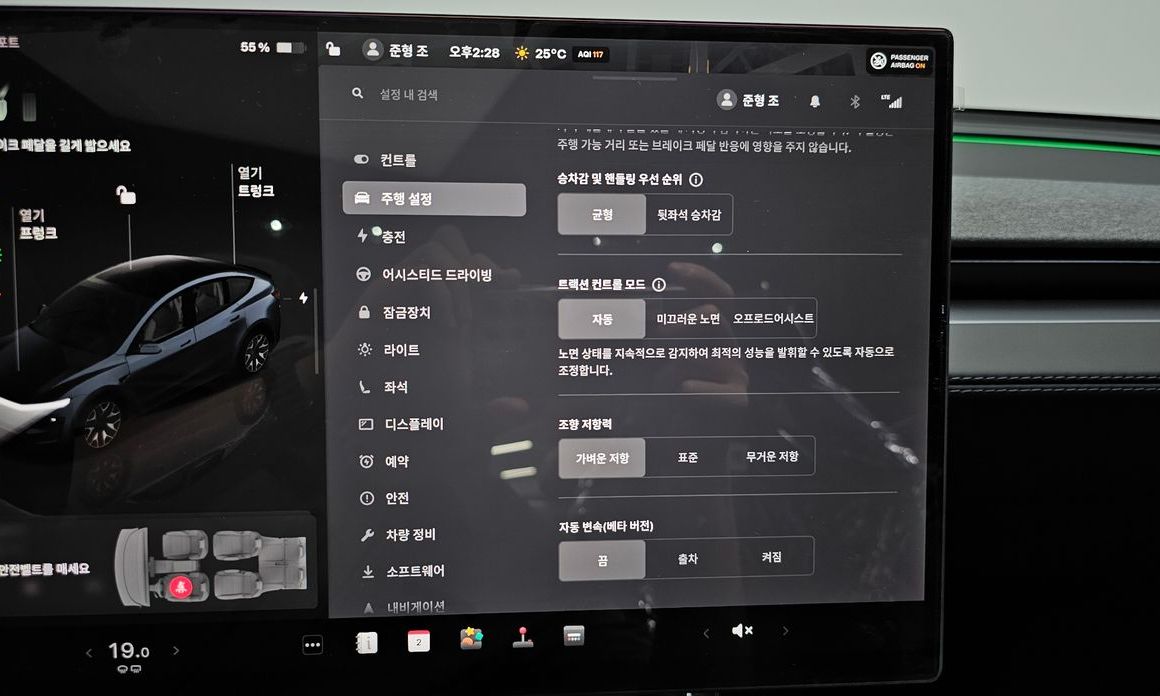 Tesla Model Y 2026
