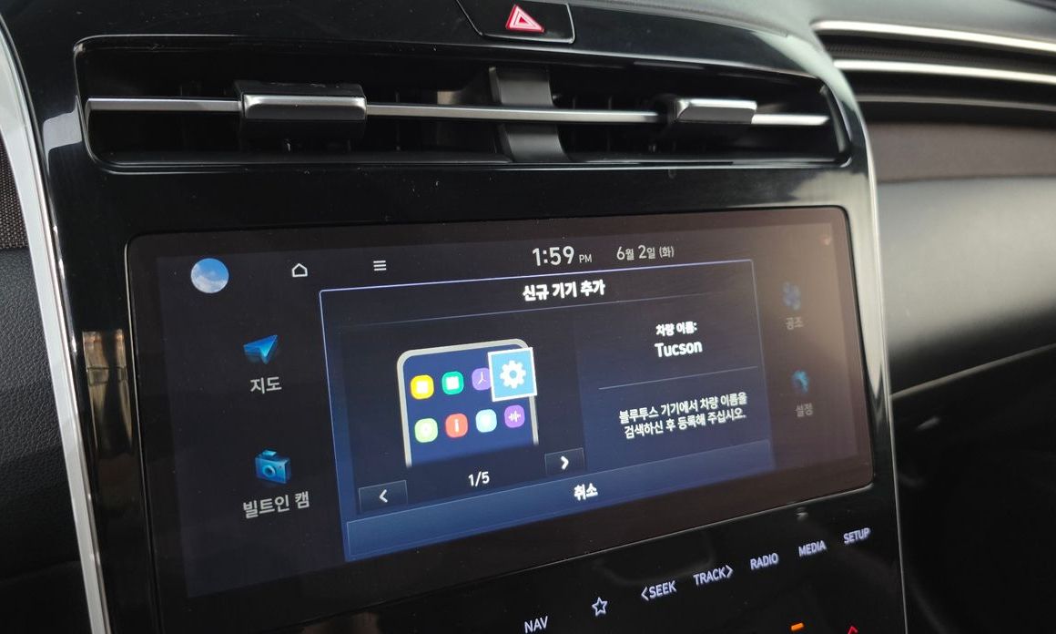 Hyundai Tucson 2021