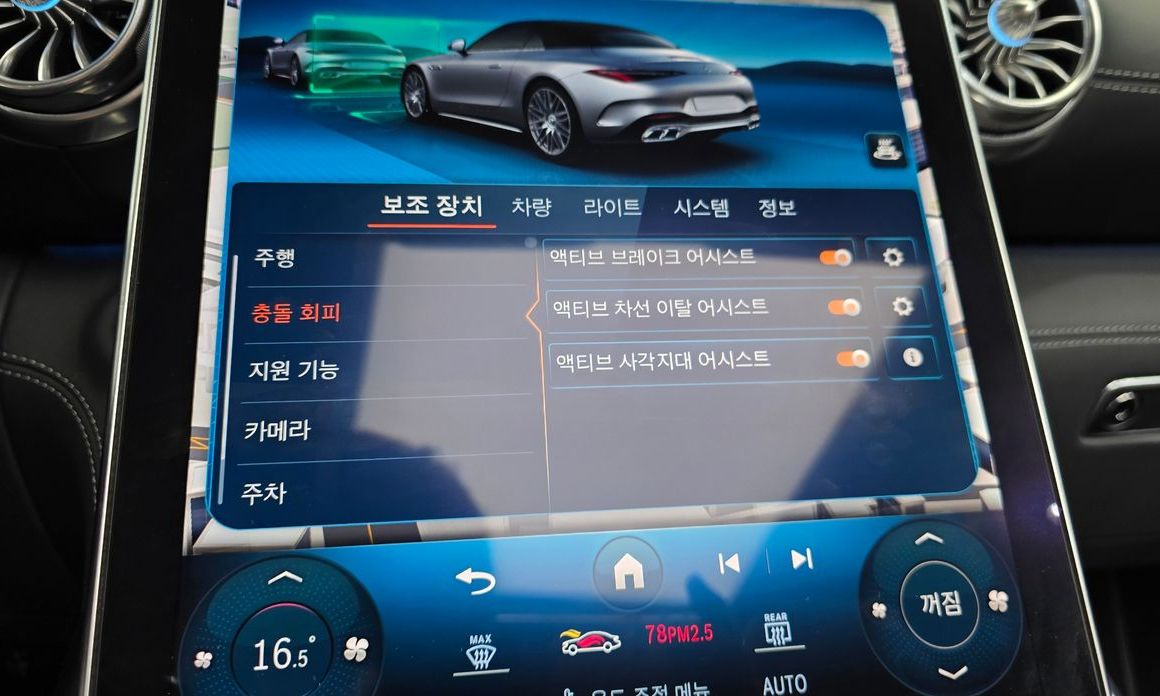 Mercedes-Benz SL-Class 2023