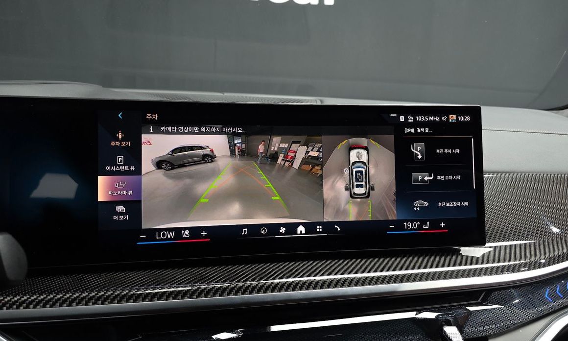 BMW X7 2025