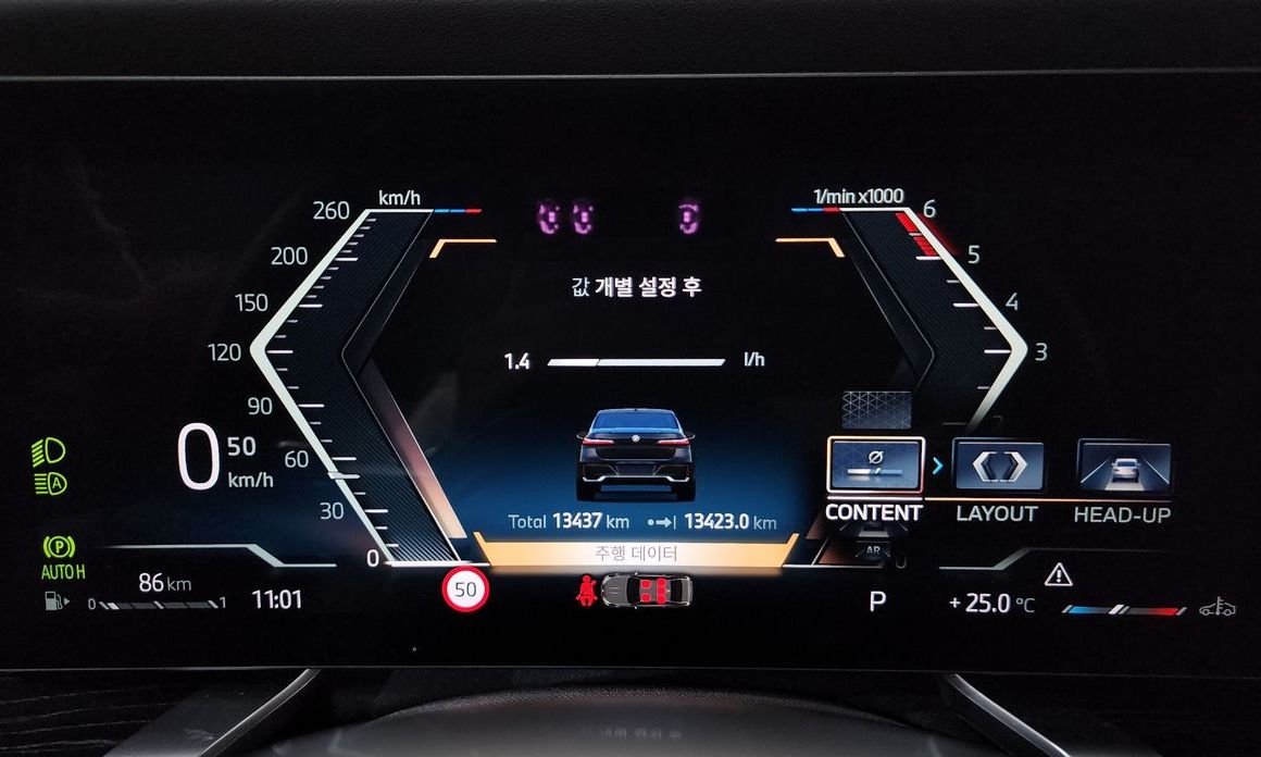 BMW 7-Series 2025