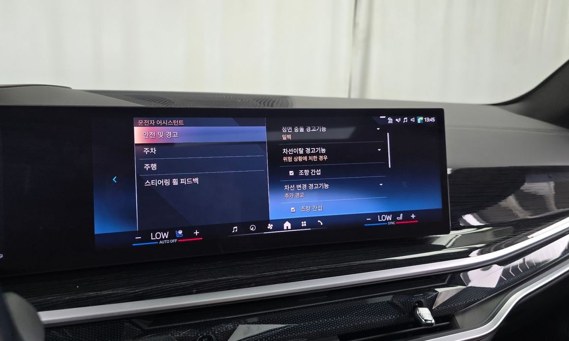 BMW X5 2024