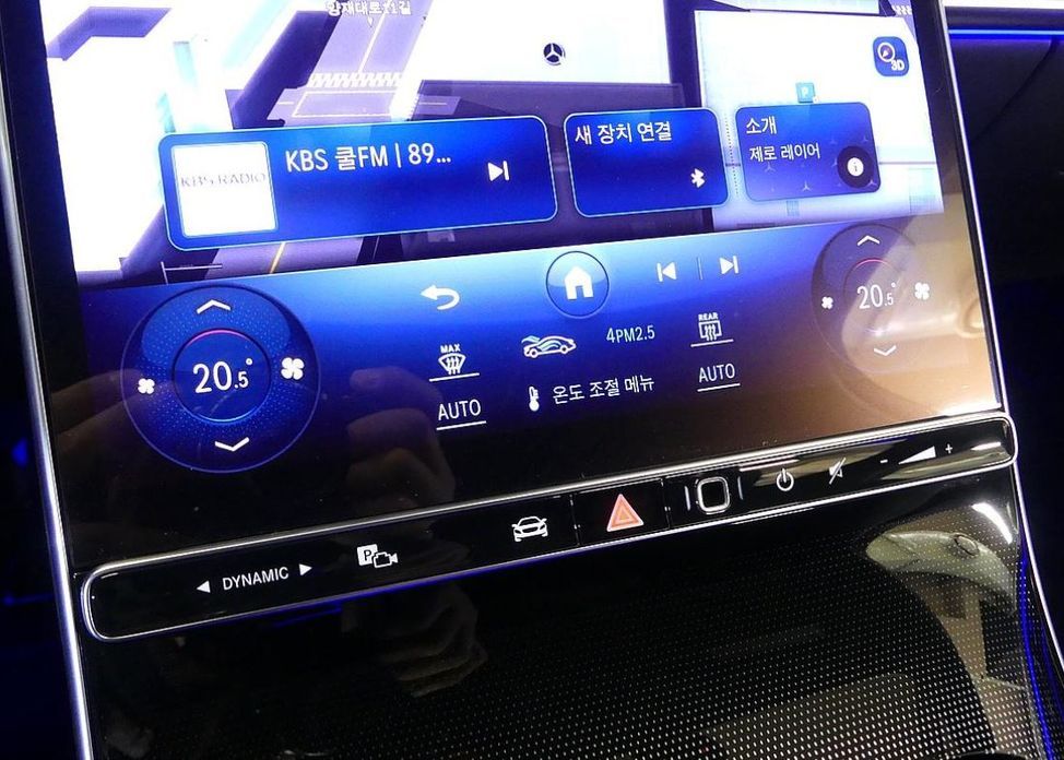 Mercedes-Benz S-Class 2023