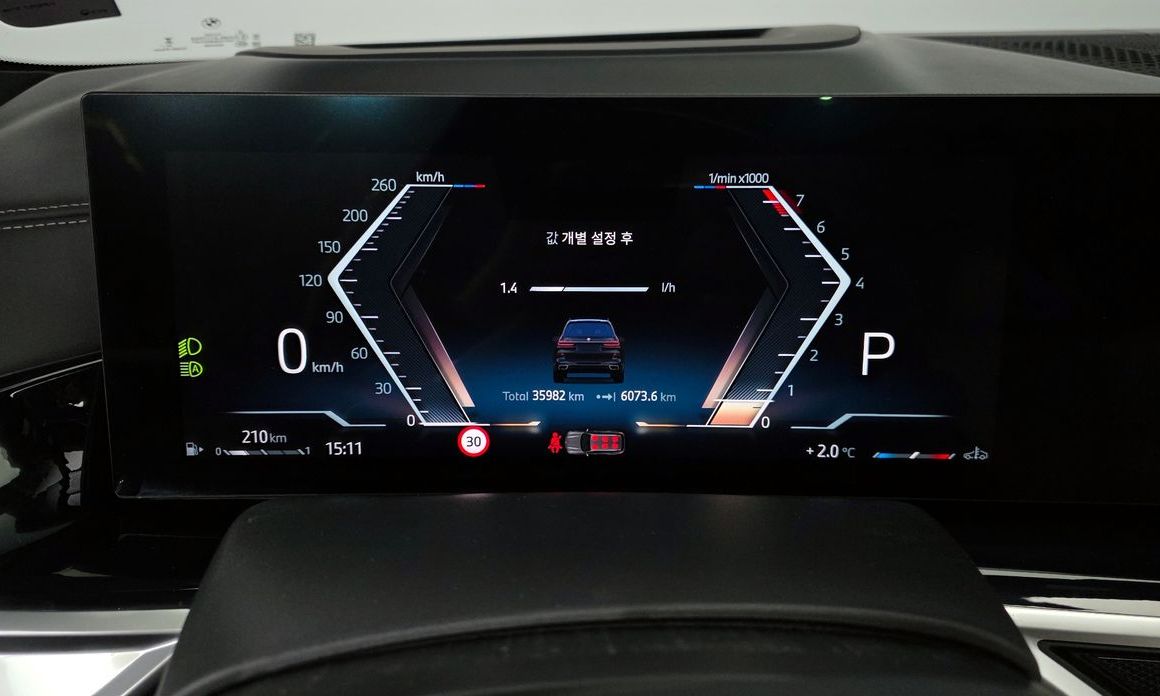 BMW X7 2024