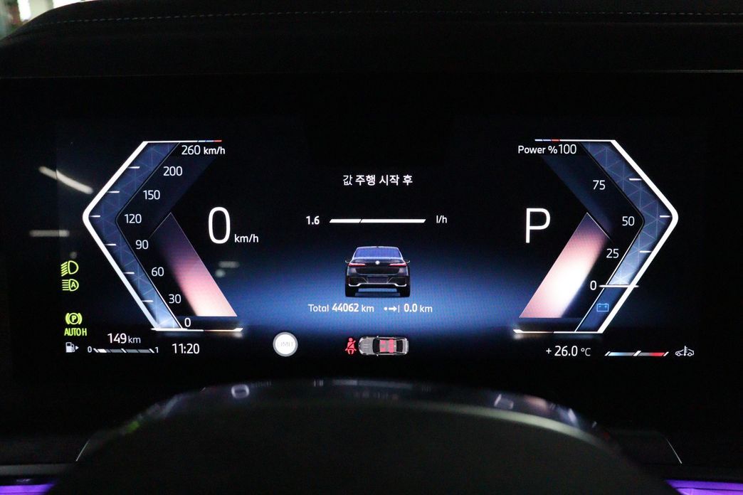 BMW 7-Series 2023