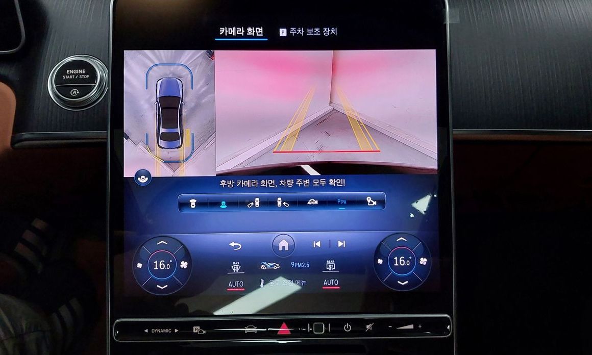 Mercedes-Benz S-Class 2023