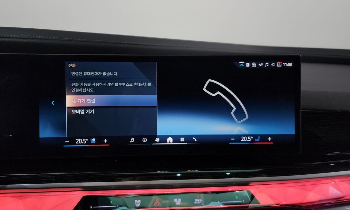 BMW 7-Series 2025