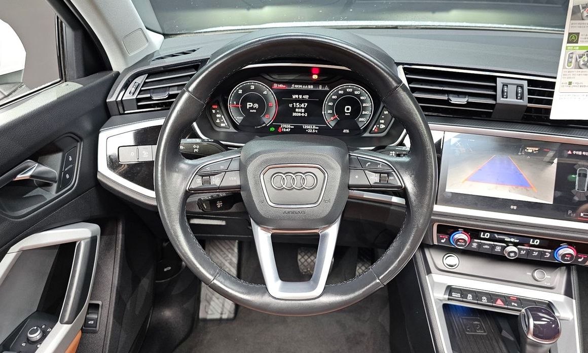 Audi Q3 2023
