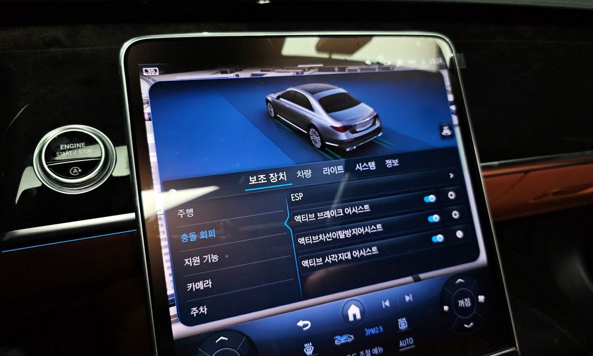Mercedes-Benz S-Class 2024