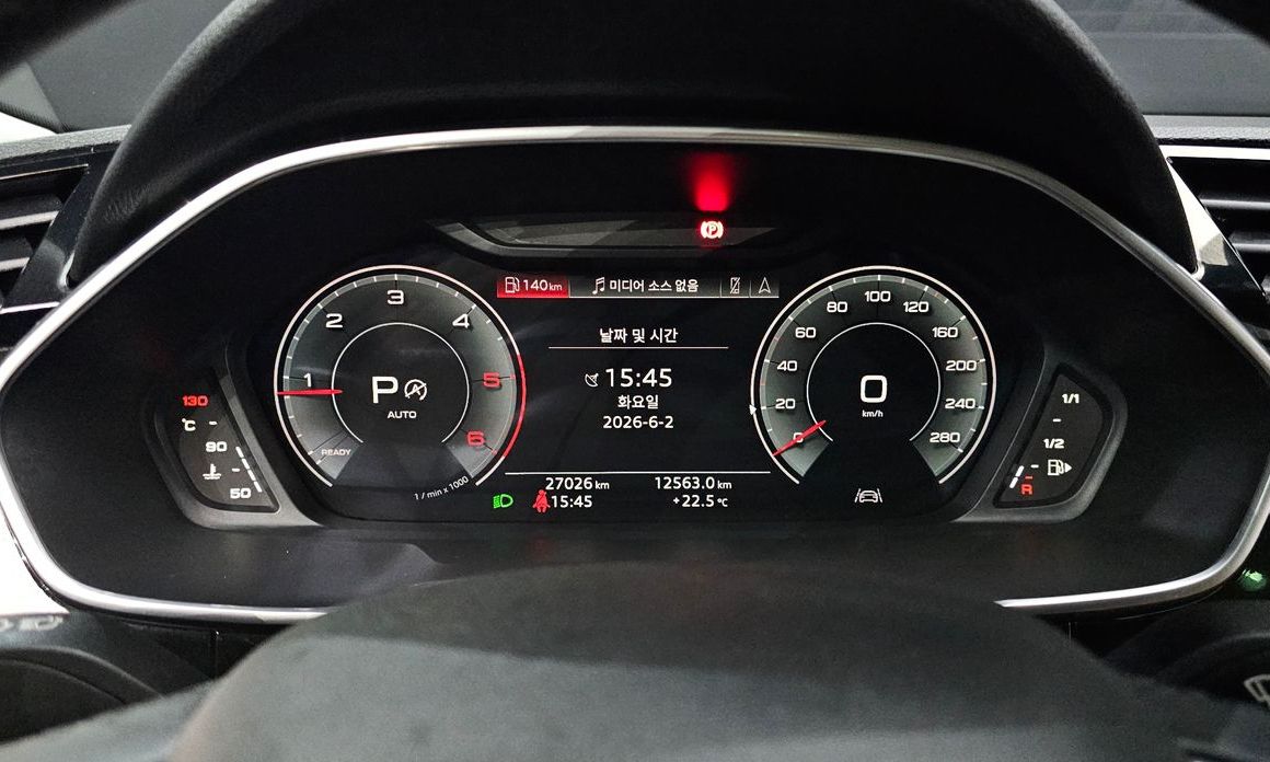 Audi Q3 2023