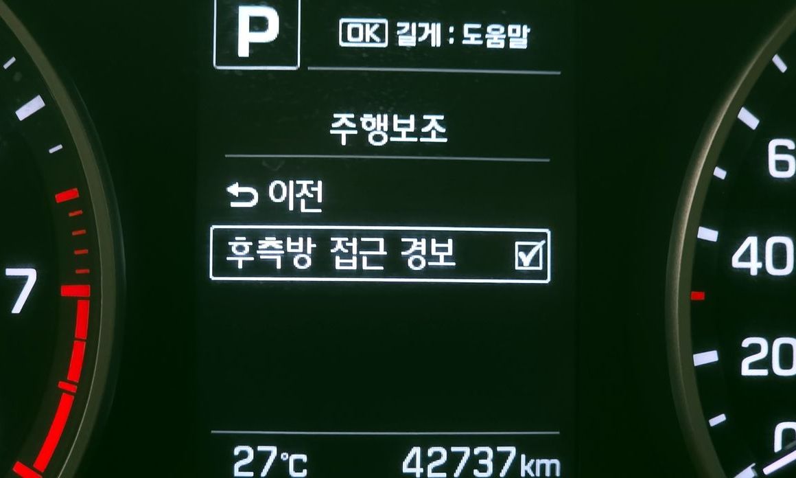 Hyundai AVANTE 2018