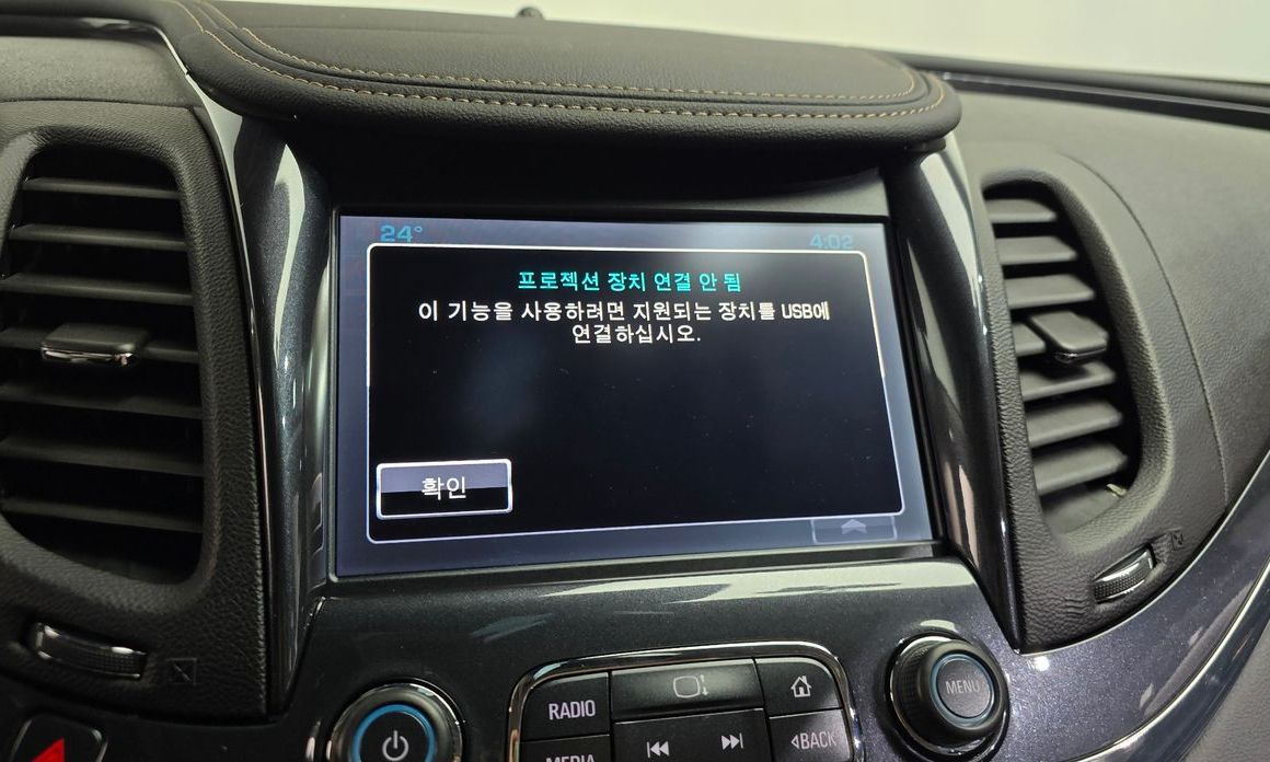 ChevroletGMDaewoo Impala 2016